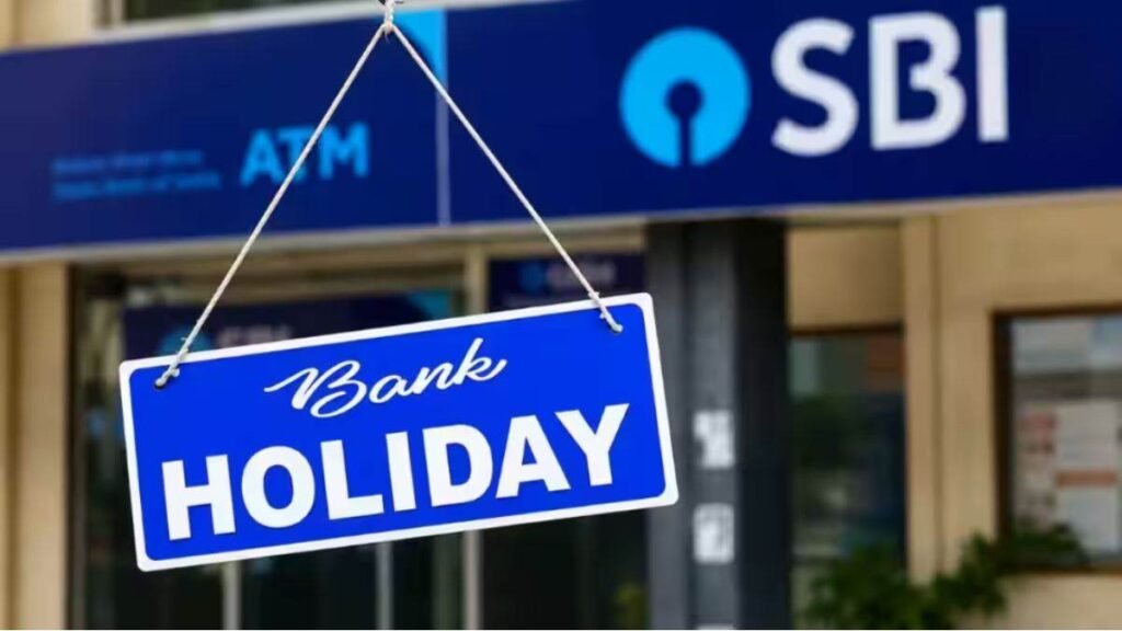 Bank Holiday 22 October: कल बंद रहेंगे बैंक? जानें पूरी जानकारी