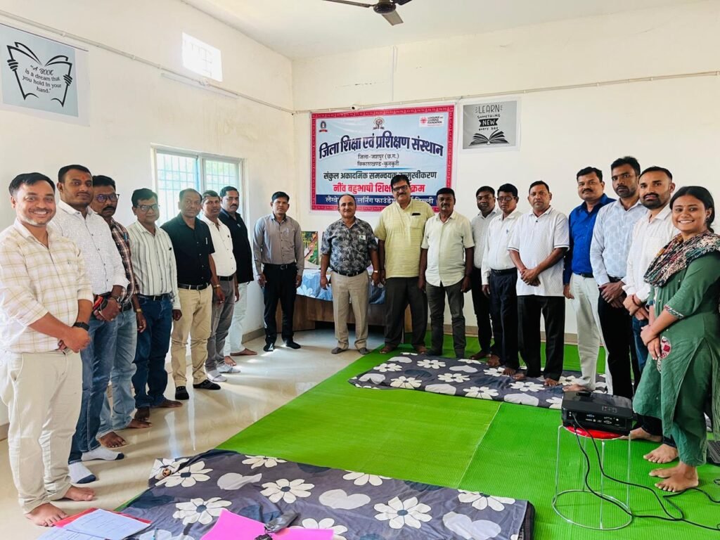 ‘नींव बहुभाषी शिक्षा’ का तीन दिवसीय CACs उन्मुखीकरण सम्पन्न , NEP-2020 के तहत मातृभाषा पर जोर