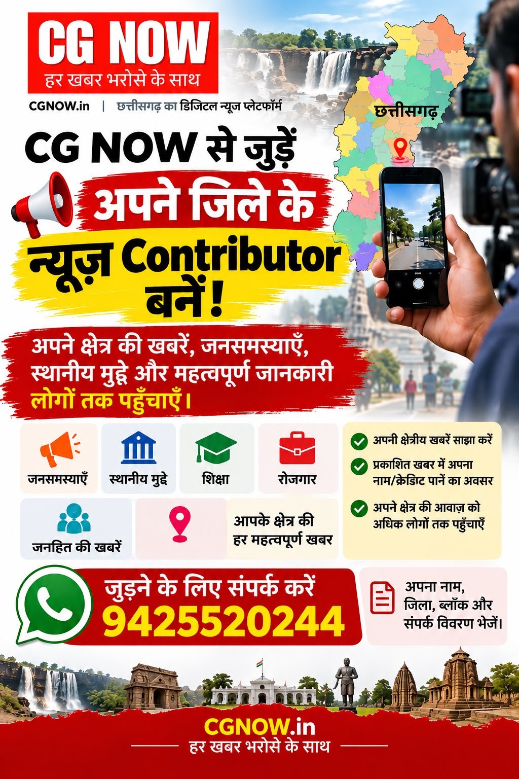 cgnow